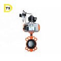 Competitive Good Quality Price Lug Pneumatic Butterfly Valve